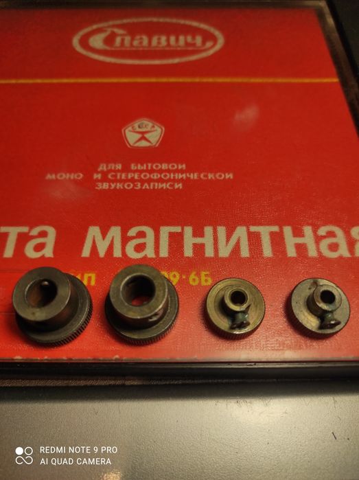 Катушечный магнитофон