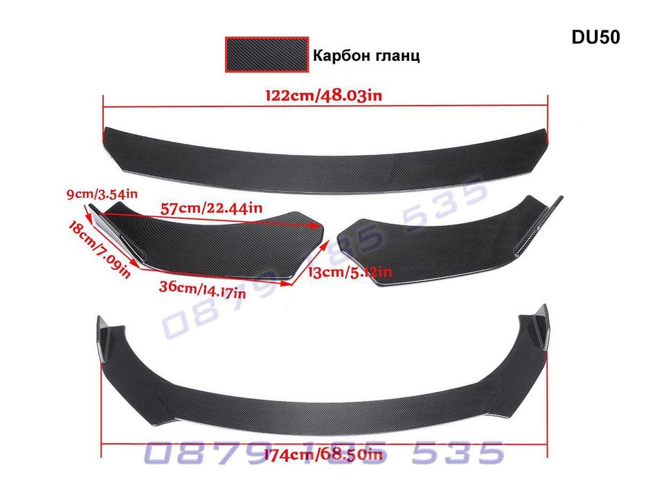 Универсална добавка предна броня тунинг спойлер сплитер черен