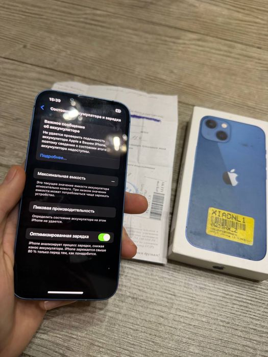Айфон 13 каробка все есть