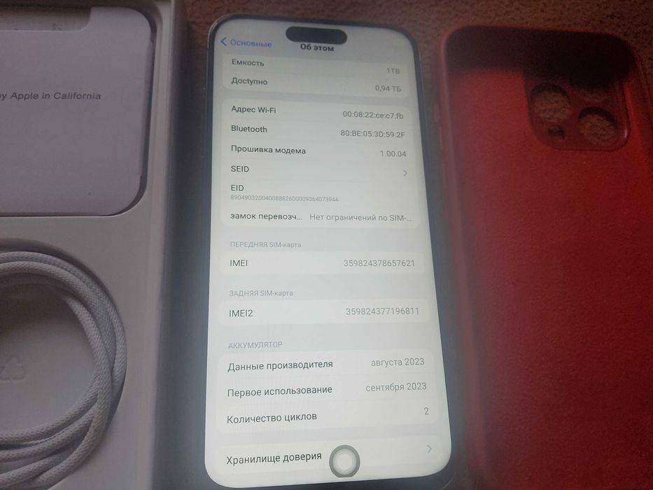 IPhone 15 Pro Max, 1 Тб, 100%, Titanium. Обмен или Продажа.