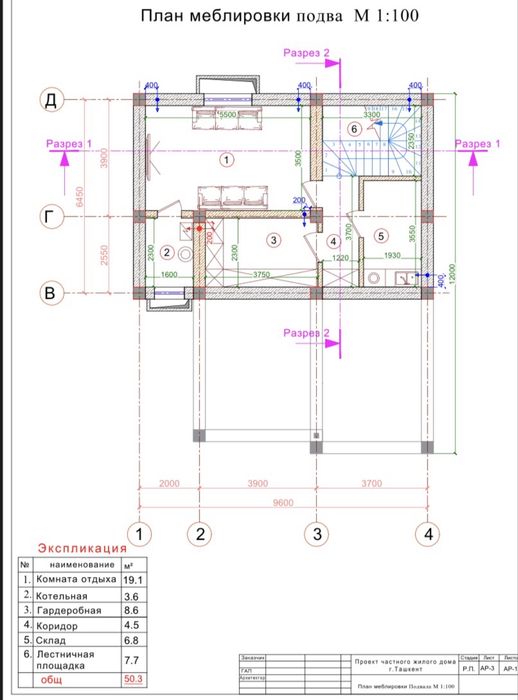 Beshqayragoch 2.26 соток Uchtepa Hi Tech Hovli uy sotilad продается