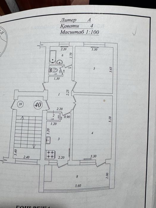 2/4/4 элекроаппарт с ремоном