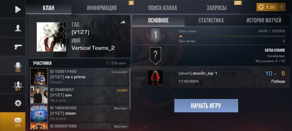 Продам акаунт со2 срочно