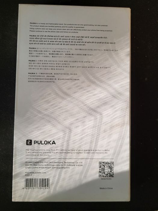 Чехол для Iphone 16 Pro Max