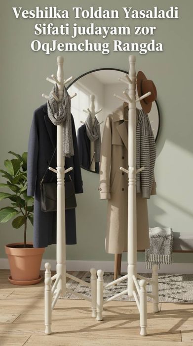 Veshalka vishilka garderob деревянная вешалка напольная вишилка гардер