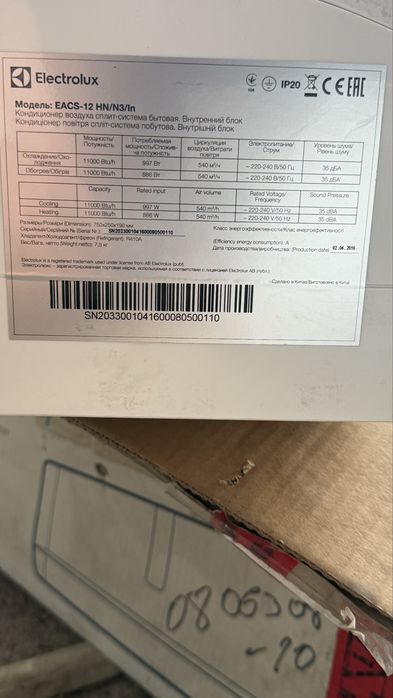 Продам кондиционер