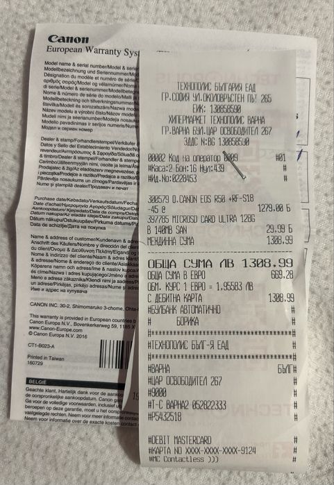 CANON EOS R50 +RF-S18-45  24.2 MPx, WI-FI, MIRRORLESS  с гаранция