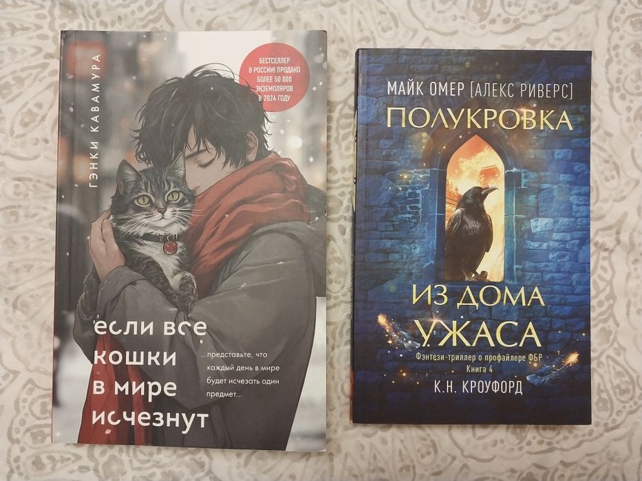 Продаю свои книги