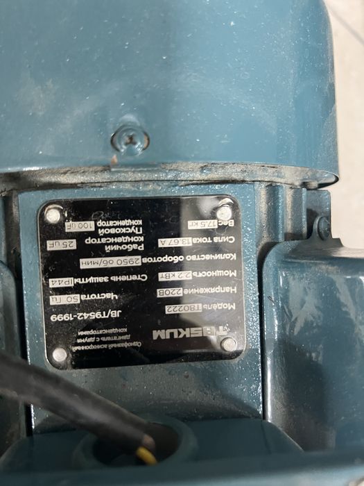 Продам электро двигатели