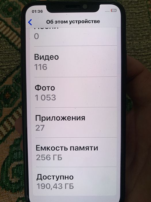 айфон xs 22000тысяч тг