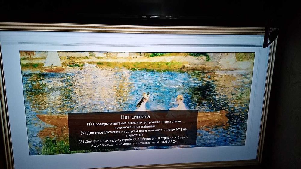 LG 65NANO916 65” Smart 4K NanoCell 120Hz. (Россия)