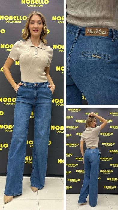 Дамски дънки лукс качество