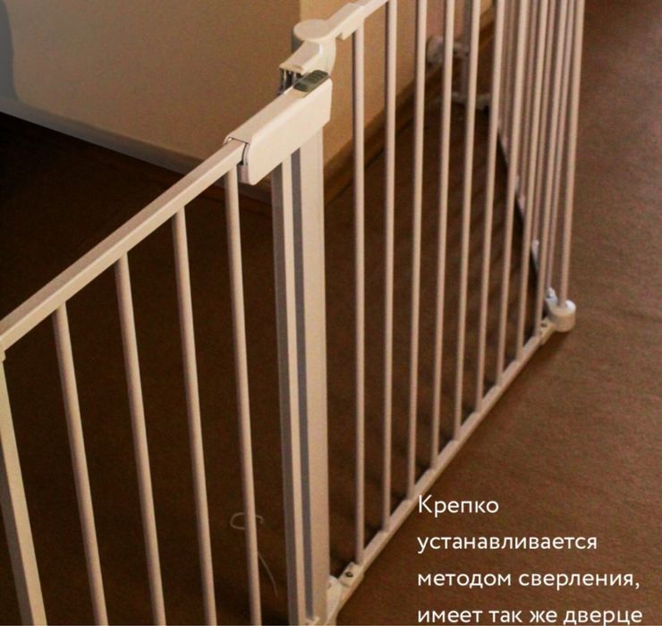 Складной барьер.