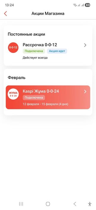 Каспий магазин продам