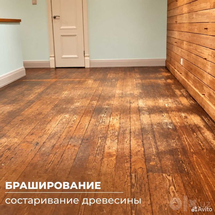 Шлифовка полов | Укладка ламината и деревянных полов | Shlifovka pol