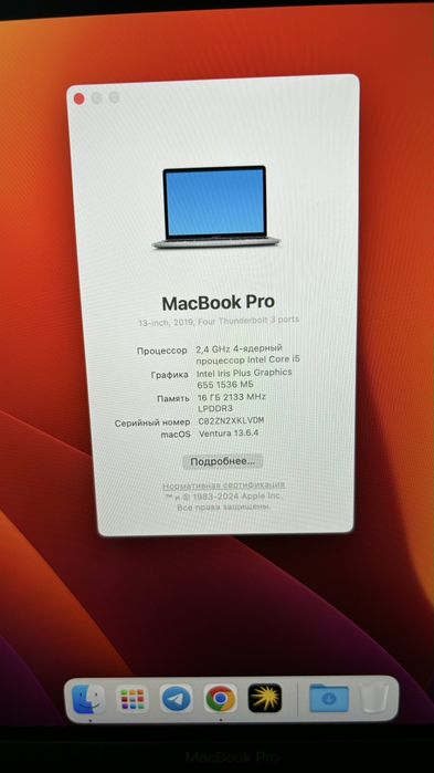 СРОЧНО, MacBook Pro 13 (2019) в отличном состоянии