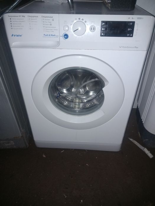 Kir yuvish mashinasi