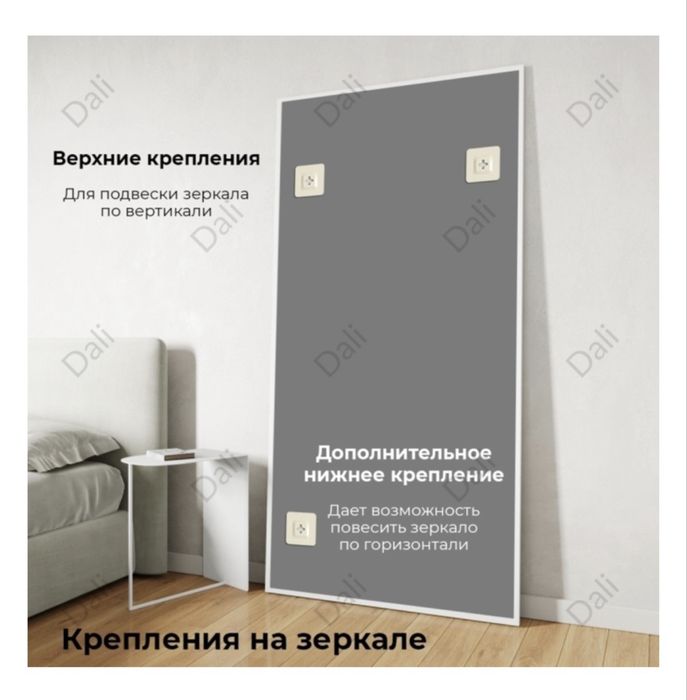 Зеркало размер 80х180