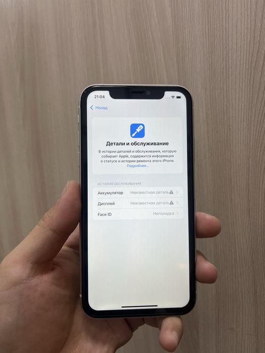 Айфон 11 128ГБ 100%