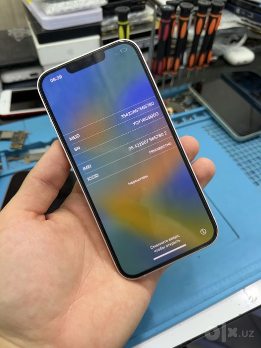 Iphone 13 ideal