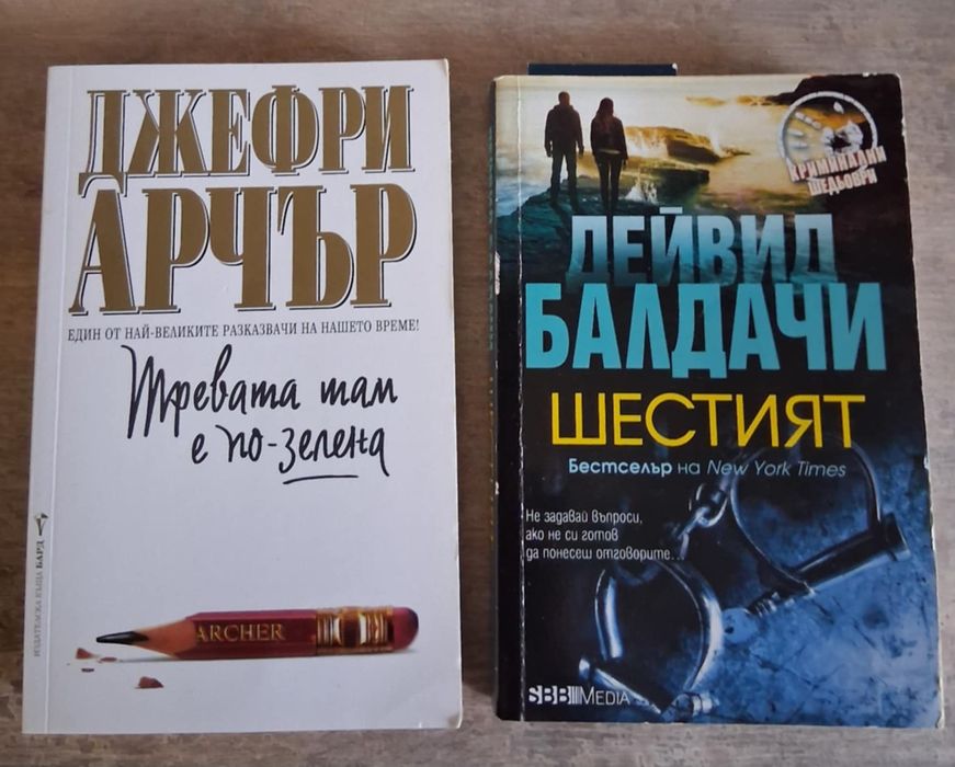 Даниъл Силва, Балдачи, Никалъс Спаркскалъс филми