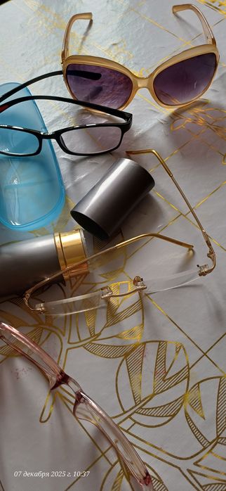 Разные вещи, раз