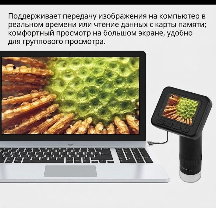 микроскоп, APEXEL MS008(новинка)
