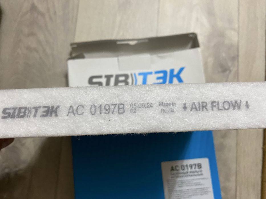 Салонный фильтр