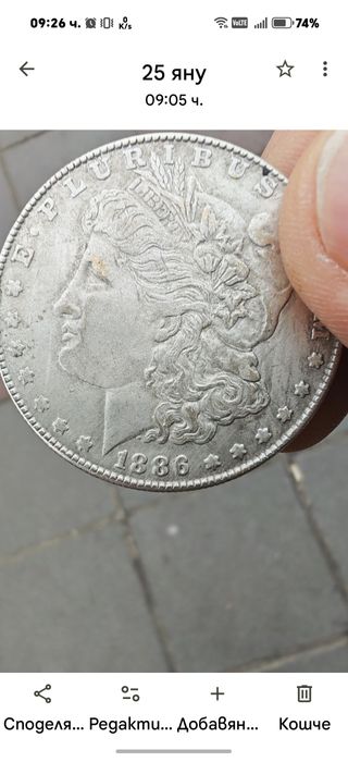 Сребърен долар 1889-cc