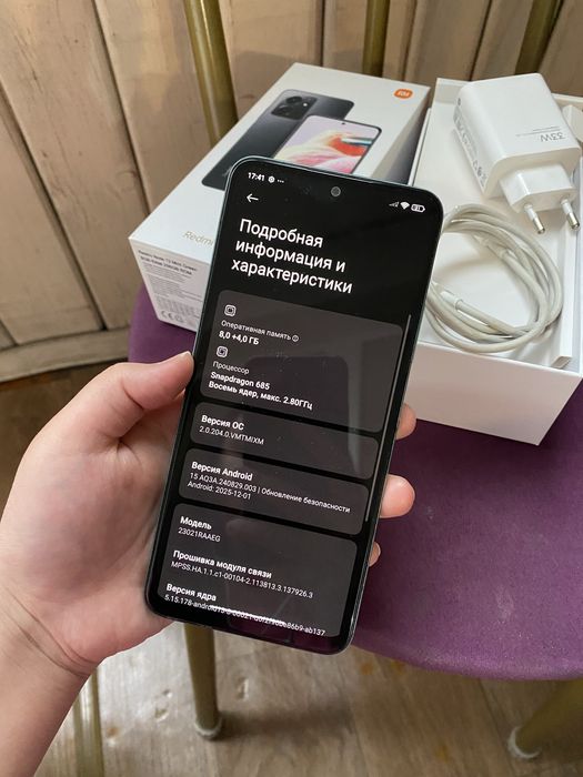 Редми ноут 12 256гб