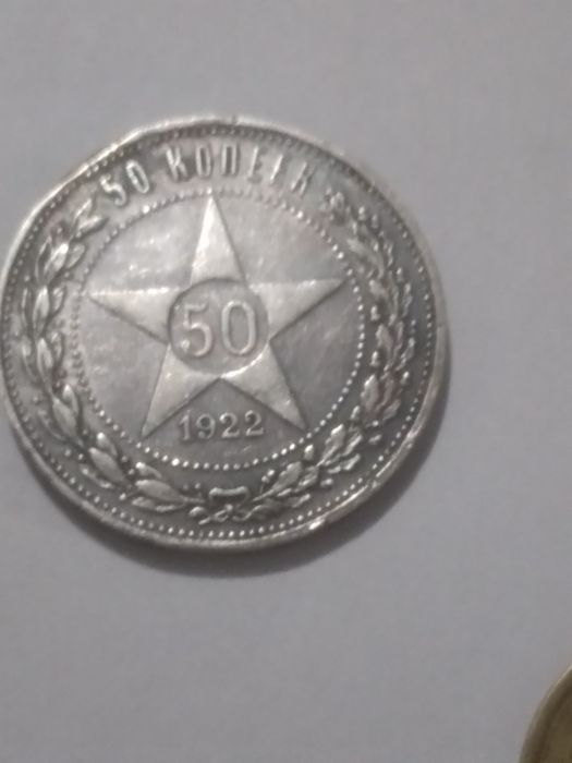 Monede și bancnote vechi