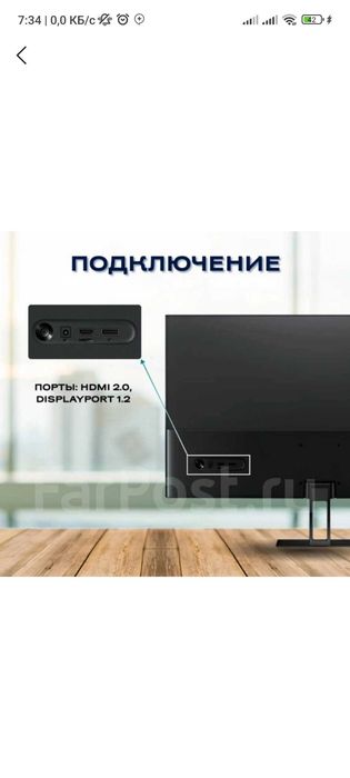 Xiaomi Redmi Monitor A24