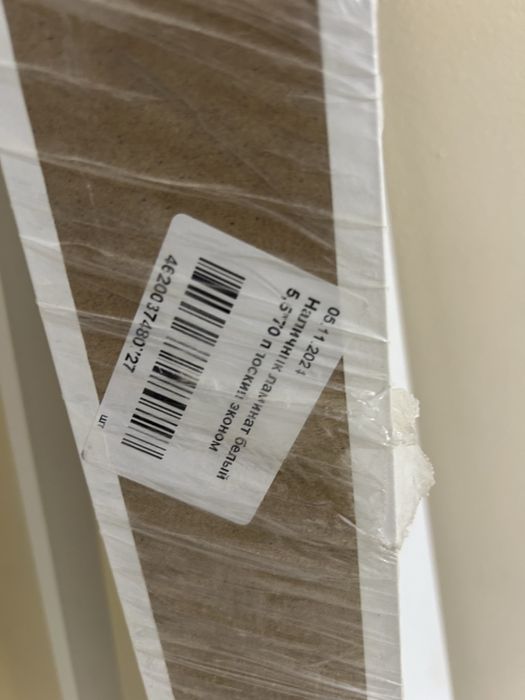 Продам планку доборную