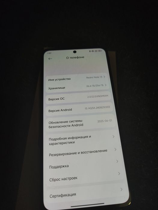 Redmi note 13 256гб отличный телефон