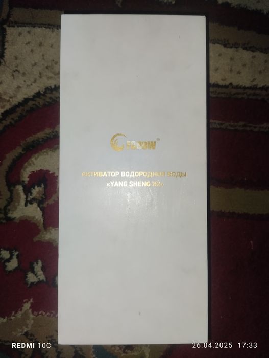 Активатор Водородной воды FOHOW