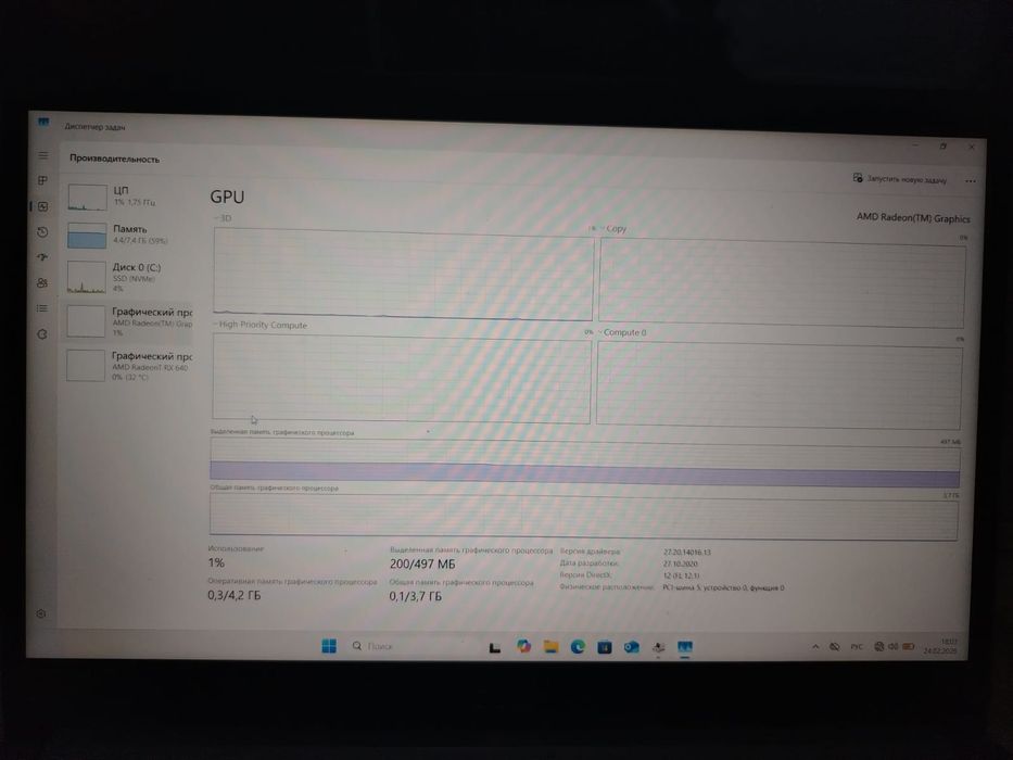 Продам ноутбук в хорошем состояние