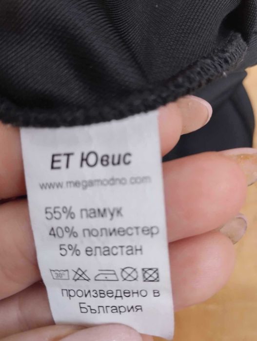 Рокля за мама и дъщеря