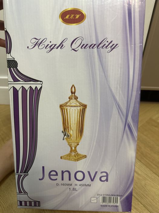 Диспенсер для напитков Jenova, 1,8 л