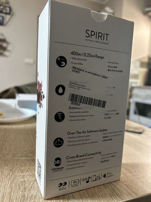 Cardo Spirit интерком за каска