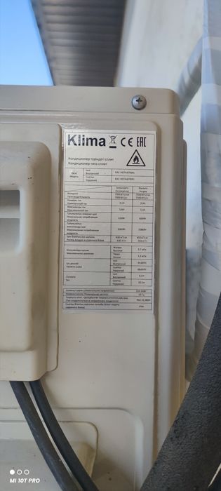Кондиционер Klima
