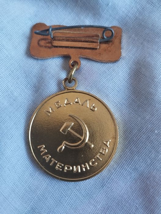 Медаль материнства СССР