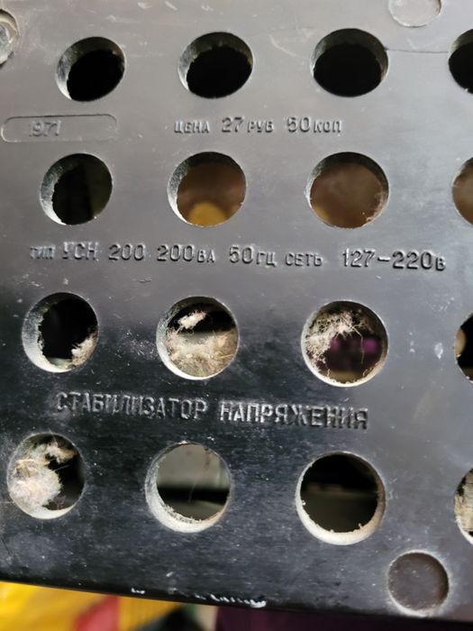 Стабилизатор напряжения советский