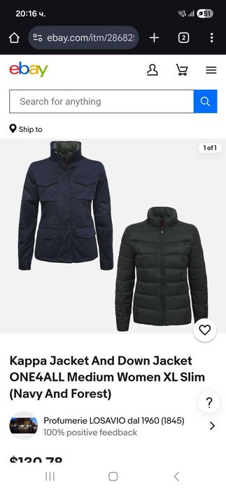 Оригинялно     Яке.