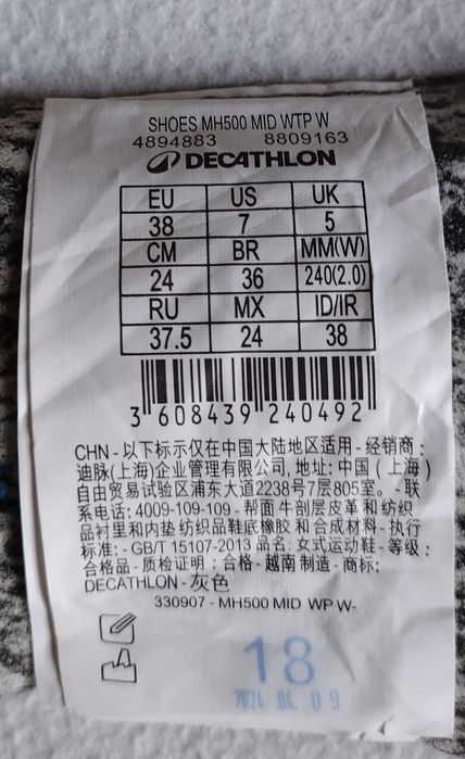 Дамски непромокаеми туристически обувки Куечуа/Quechua