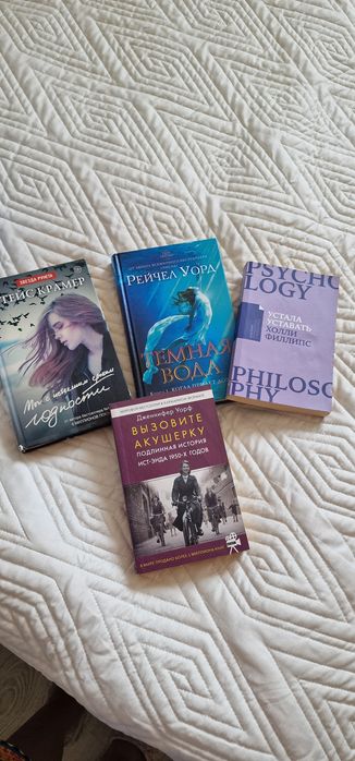 За всё 2000тг книги