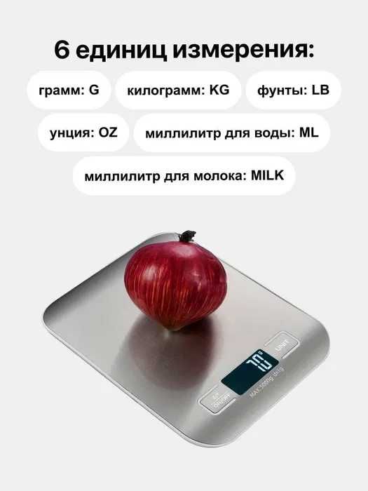 Oshxona elektron tarozi, LCD displeyli, zanglamaydigan, 10 kg gacha