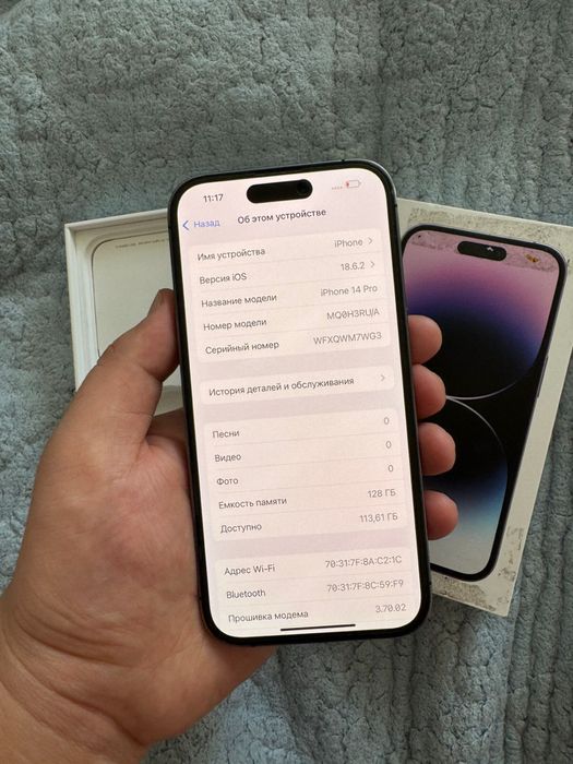 Айфон 14 про 128 гб