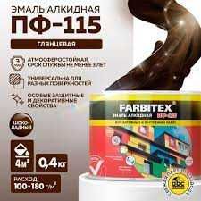 Эмаль ПФ-115+Эмаль НЦ-132+Растворитель 646