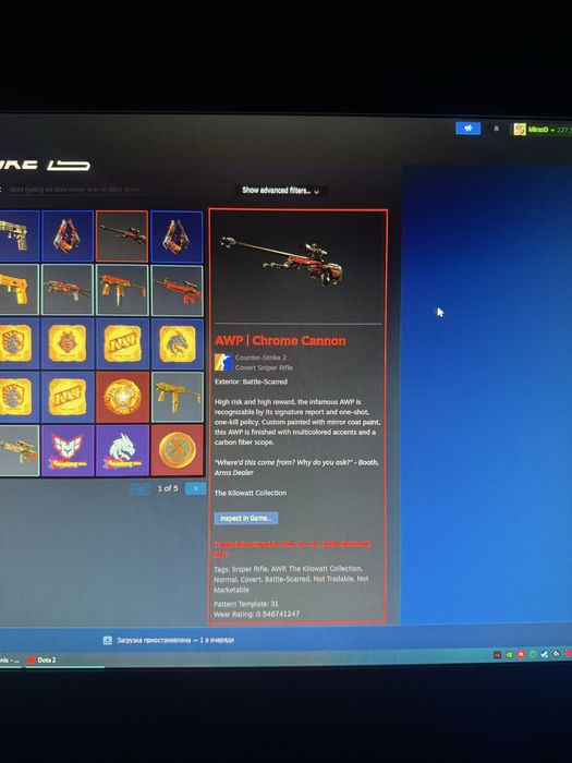 Скин кс2 на авпп