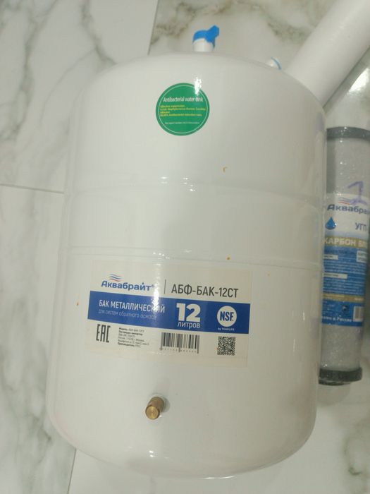 Продам фильтр для воды Аквабрайт